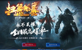 星彩引擎-风暴迷失四大陆-狂暴之力-传世版本-