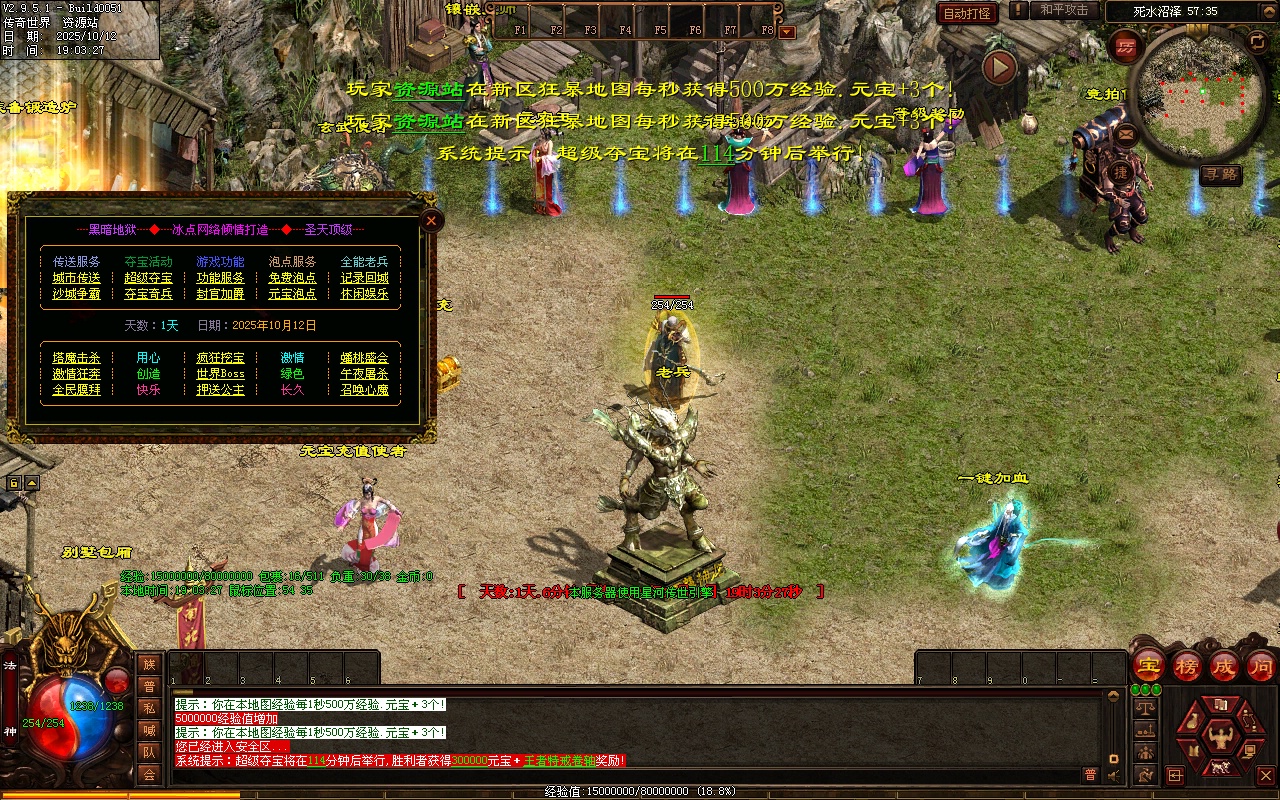 4-冰点黑暗有元神_自动回收_土豪别墅-八爱传世版本资源