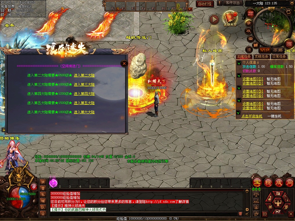 传世免费版本-传世论坛-传世资源-8iCS.COMgm.8ics.com