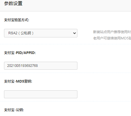 dz插件微信购买会员用户组_113.240913-传世GM基地