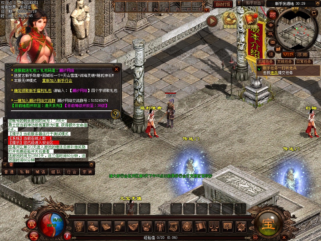 10-潮汐神武_土豪别墅_狂爆之力_沙城捐献-找私服gm.8ics.com