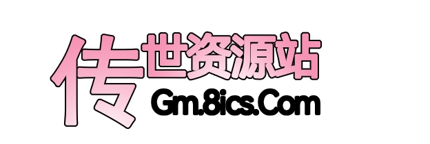 特色玩法类：全屏拾取、自动回收、自动挂机、找传世