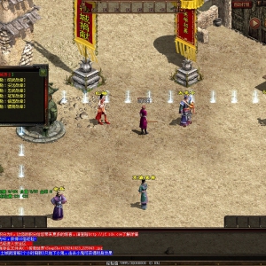 传世资源站-单机-版本