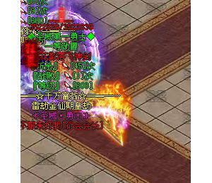 传世第一论坛,传世版本有,神武,血煞,蟠龙,御海新装,无限刀,切割,铭文系统 ... ...