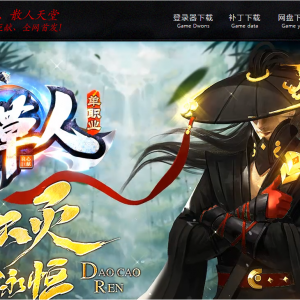 中州风骨：刻在代码里的传奇世界江湖