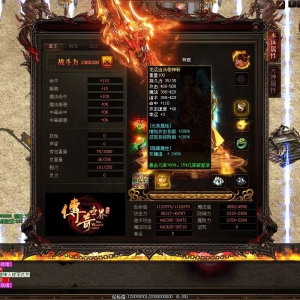 指尖上的中州：传世工具资源二十年迭代与江湖变迁-传世龙神 ...