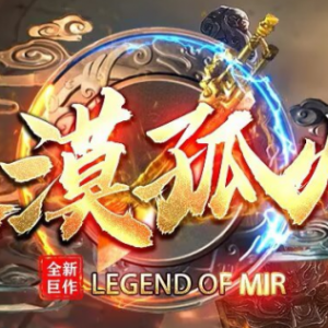 另一则是《传奇世界》游戏背景下中州勇士角逐世界杯的故事 ...