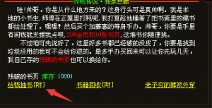 中州战歌：世界杯的传世征程