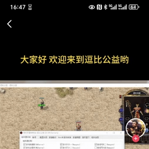 2025传世热门版本排行榜+高搜关键词攻略：新手老玩家必看-八爱传世 ...